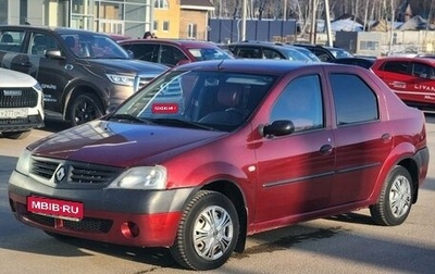 Renault Logan I, 2009 год, 495 000 рублей, 1 фотография