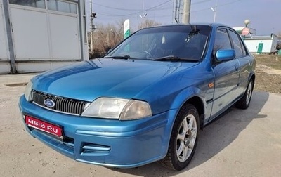 Ford Laser IV, 2002 год, 299 000 рублей, 1 фотография