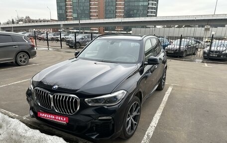 BMW X5, 2020 год, 8 990 000 рублей, 2 фотография