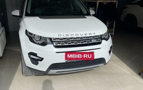Land Rover Discovery Sport I рестайлинг, 2017 год, 2 450 000 рублей, 2 фотография