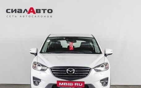 Mazda CX-5 II, 2015 год, 2 050 000 рублей, 5 фотография