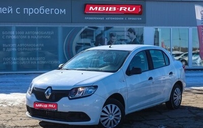 Renault Logan II, 2020 год, 739 990 рублей, 1 фотография