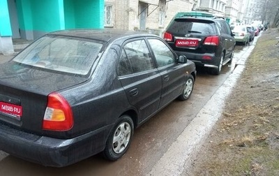 Hyundai Accent II, 2006 год, 330 000 рублей, 1 фотография