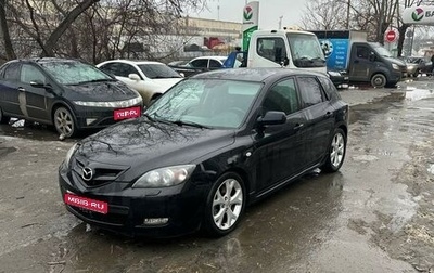 Mazda 3, 2007 год, 650 000 рублей, 1 фотография