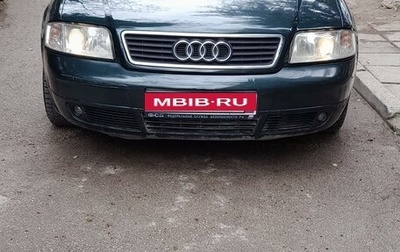 Audi A6, 1997 год, 470 000 рублей, 1 фотография