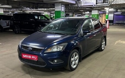 Ford Focus II рестайлинг, 2009 год, 637 000 рублей, 1 фотография
