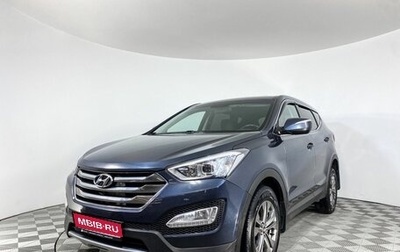 Hyundai Santa Fe III рестайлинг, 2012 год, 1 899 000 рублей, 1 фотография