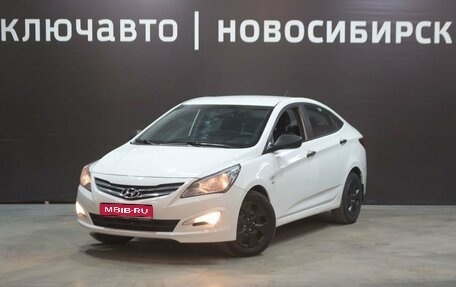 Hyundai Solaris II рестайлинг, 2014 год, 980 000 рублей, 1 фотография