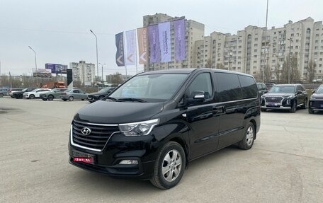 Hyundai Grand Starex Grand Starex I рестайлинг 2, 2020 год, 4 550 000 рублей, 1 фотография