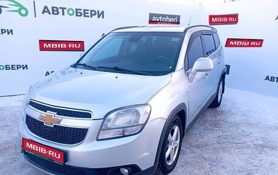 Chevrolet Orlando I, 2012 год, 1 027 000 рублей, 1 фотография