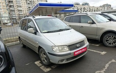 Hyundai Matrix I рестайлинг, 2007 год, 549 000 рублей, 1 фотография