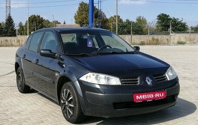 Renault Megane II, 2005 год, 459 000 рублей, 1 фотография