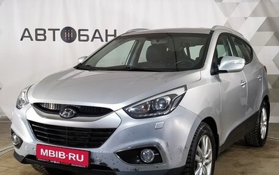 Hyundai ix35 I рестайлинг, 2013 год, 1 429 000 рублей, 1 фотография