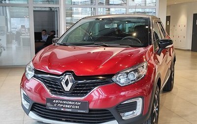 Renault Kaptur I рестайлинг, 2018 год, 1 590 000 рублей, 1 фотография