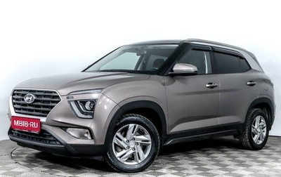 Hyundai Creta, 2022 год, 2 799 000 рублей, 1 фотография