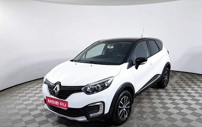 Renault Kaptur I рестайлинг, 2018 год, 1 544 000 рублей, 1 фотография