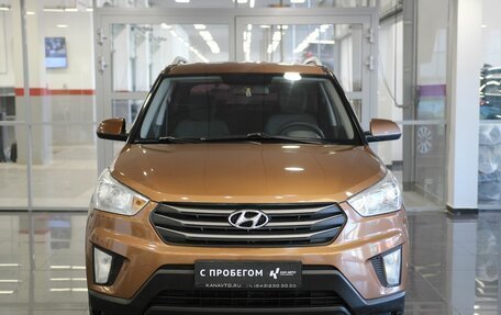 Hyundai Creta I рестайлинг, 2016 год, 1 640 000 рублей, 3 фотография