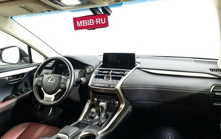 Lexus NX I, 2018 год, 4 199 789 рублей, 9 фотография