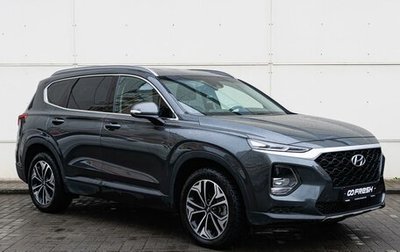 Hyundai Santa Fe IV, 2018 год, 3 175 000 рублей, 1 фотография