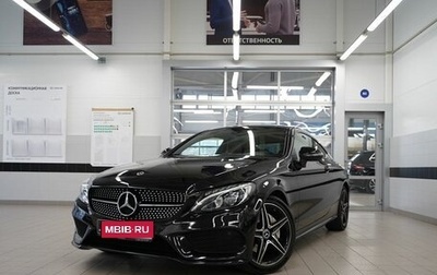 Mercedes-Benz C-Класс, 2018 год, 3 790 000 рублей, 1 фотография