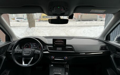 Audi Q5, 2017 год, 16 фотография