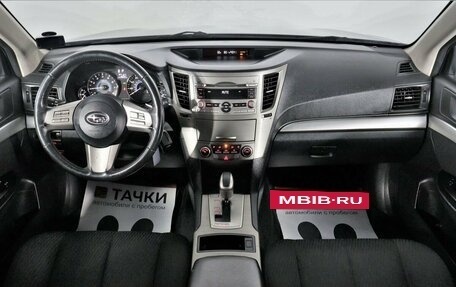 Subaru Outback IV рестайлинг, 2010 год, 1 470 000 рублей, 7 фотография
