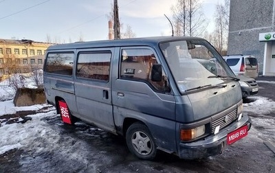 Nissan Urvan III, 1988 год, 230 000 рублей, 1 фотография