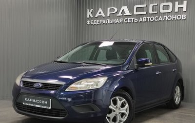Ford Focus II рестайлинг, 2009 год, 730 000 рублей, 1 фотография