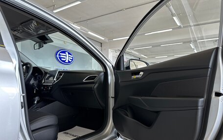 Hyundai Solaris II рестайлинг, 2024 год, 2 500 000 рублей, 14 фотография