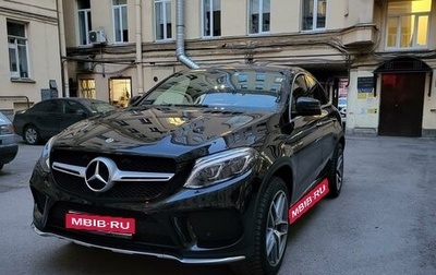 Mercedes-Benz GLE Coupe, 2018 год, 7 200 000 рублей, 1 фотография