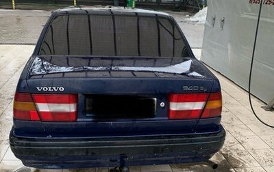 Volvo 940, 1992 год, 176 000 рублей, 1 фотография