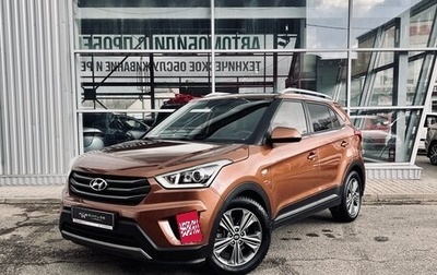 Hyundai Creta I рестайлинг, 2017 год, 1 780 000 рублей, 1 фотография