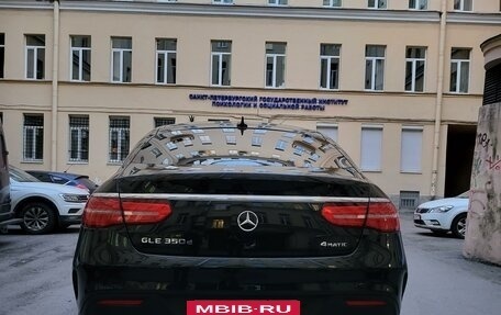 Mercedes-Benz GLE Coupe, 2018 год, 7 200 000 рублей, 5 фотография