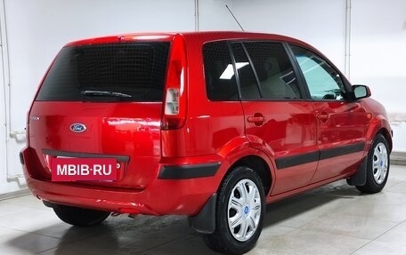 Ford Fusion I, 2007 год, 520 000 рублей, 2 фотография