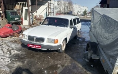 ГАЗ 310221 Волга, 2004 год, 230 000 рублей, 1 фотография