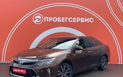 Toyota Camry, 2017 год, 2 539 000 рублей, 1 фотография