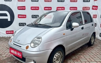 Daewoo Matiz, 2011 год, 334 990 рублей, 1 фотография