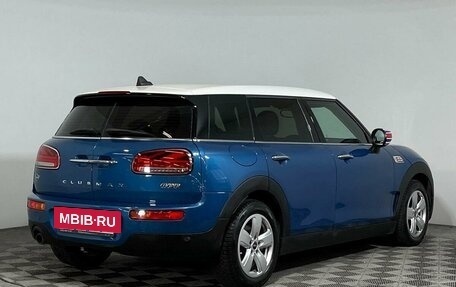 MINI Clubman, 2021 год, 3 340 000 рублей, 5 фотография