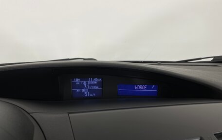 Mazda 3, 2011 год, 955 000 рублей, 16 фотография