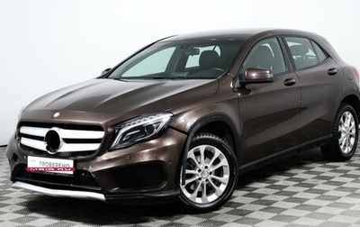 Mercedes-Benz GLA, 2015 год, 1 565 000 рублей, 1 фотография
