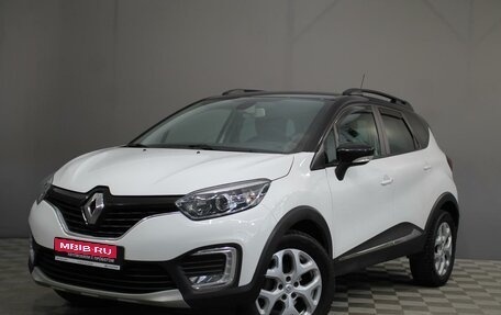 Renault Kaptur I рестайлинг, 2020 год, 1 830 000 рублей, 1 фотография