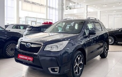Subaru Forester, 2013 год, 2 098 000 рублей, 1 фотография