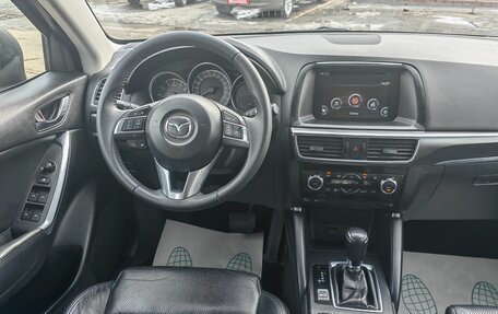 Mazda CX-5 II, 2015 год, 2 150 000 рублей, 9 фотография