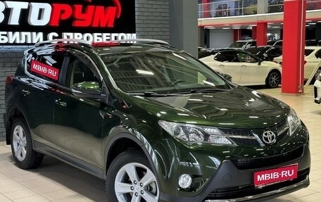 Toyota RAV4, 2013 год, 2 347 000 рублей, 1 фотография