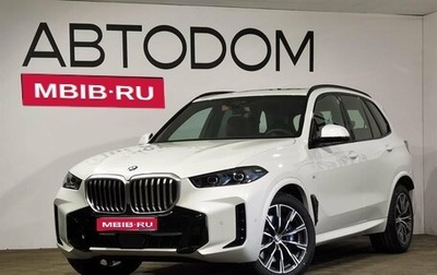 BMW X5, 2023 год, 15 399 000 рублей, 1 фотография