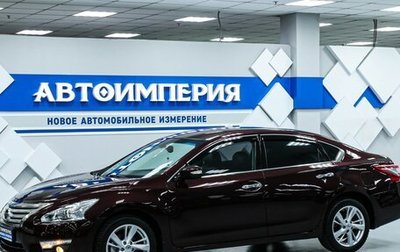 Nissan Teana, 2014 год, 1 738 000 рублей, 1 фотография