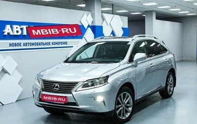 Lexus RX III, 2013 год, 3 033 000 рублей, 1 фотография