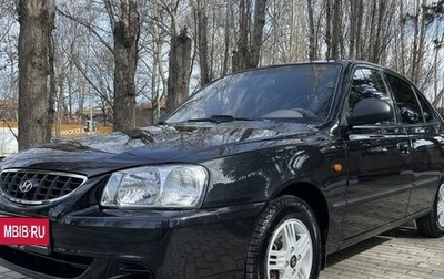 Hyundai Accent III, 2008 год, 587 000 рублей, 1 фотография