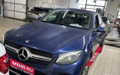Mercedes-Benz GLC Coupe, 2016 год, 3 499 000 рублей, 1 фотография