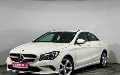 Mercedes-Benz CLA, 2017 год, 2 449 000 рублей, 1 фотография